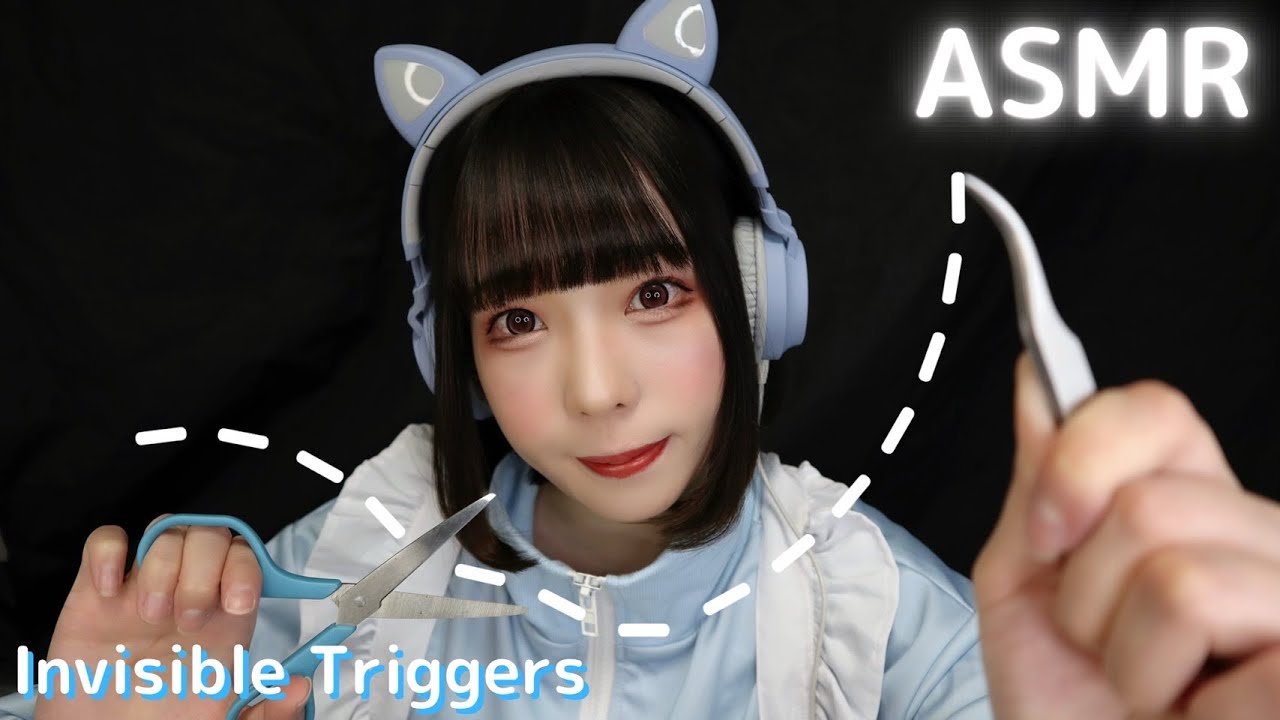 【ASMR】あなたの中にある悪い気を取り除いてあげる✂️Invisible Triggers