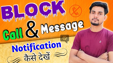 Block Call Ki Notification Kaise on Kare Kisi vi Mobile me ? Ali YouTuber support
