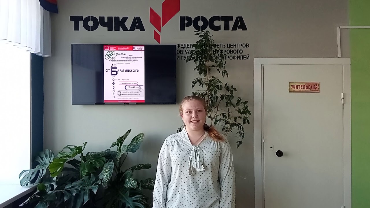 Осколкова Ольга, 13 лет, С. Есенин, "Не гляди на меня с упрёком" - YouTube