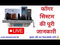 Technical Shivam [ Business Information ] is live