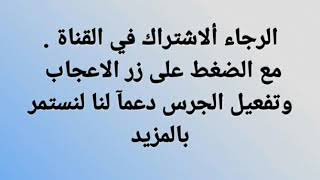 عشر معلومات طبية عن جسم الانسان