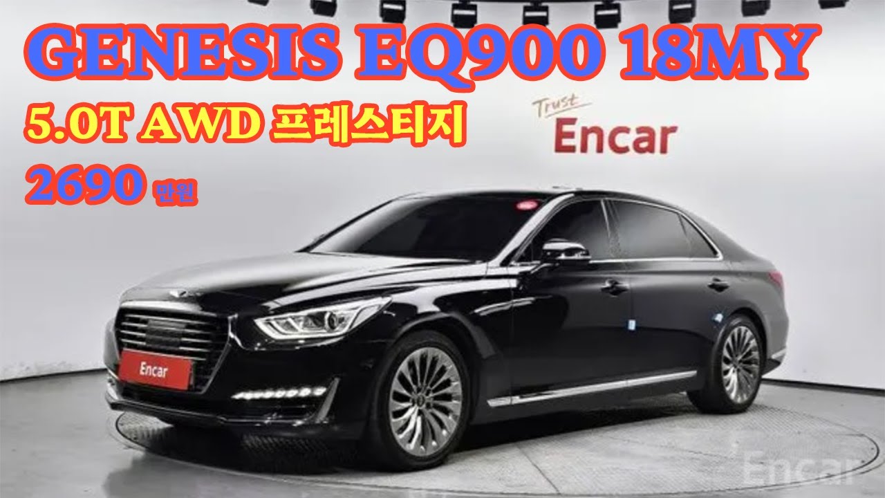 2690만원**판매완료**2018년식 5.0 AWD 프레스티지 138.641km 트렁크 단순교환 무사고 