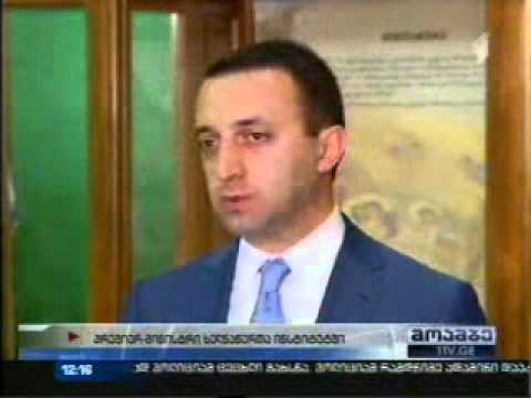 მთავრობის გადაწყვეტილებით ხელნაწერთა ეროვნული ცენტრისთვის ახალი შენობა აშენდება 15.08.2014