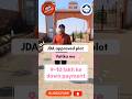 JDA approved plot #bestinvestmentplot #jdaapprovedtownship