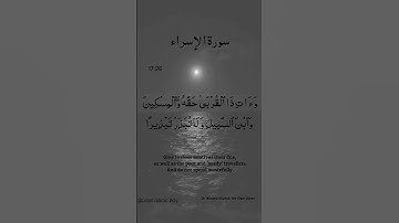 Surah Al-Isra Ayat No 17:26 | (Al-Isra) | Arabic Text | سورة الإسراء‎ | With English Translation