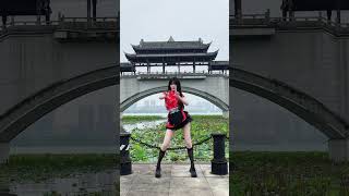 江岸灯火阑珊DJ曲 #dance cover