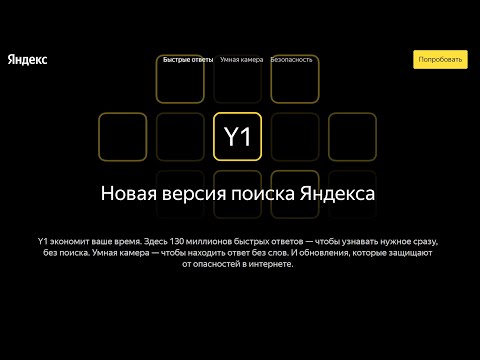 Video: Kako Položiti Novac U Yandex Novac