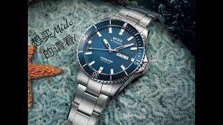 不喜欢Tissot seastar的同学请看这里! Mido 美度海洋之星 ...