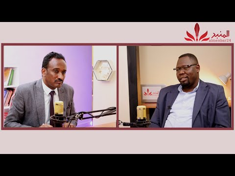 ضد التيار هيثم كابو يستنطق مبارك اردول في حوار ساخن المنبر وعيك يبني وطنا