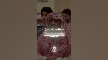 سورة ص || محمد اللحيدان || هَٰذَا ۚ وَإِنَّ لِلطَّاغِينَ لَشَرَّ مَآبٍ || #منابر_الرحمن @mnabr11