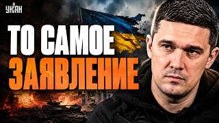 Федоров ВЕРНУЛСЯ! Впервые прозвучало откровенное признание. Громкое заявление рвет сеть