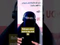 antara ayah tiri dan anak tiri #videoshort #ayahtiri #kajianfiqh