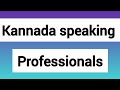 Kannada speaking professionals #job @Udyogjob 