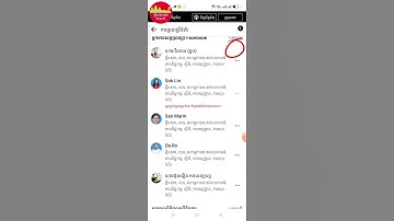 របៀបរុញផេកទៅ Admin ផ្សេងទៀតគ្រប់គ្រង | How to Add Page to Another Admin