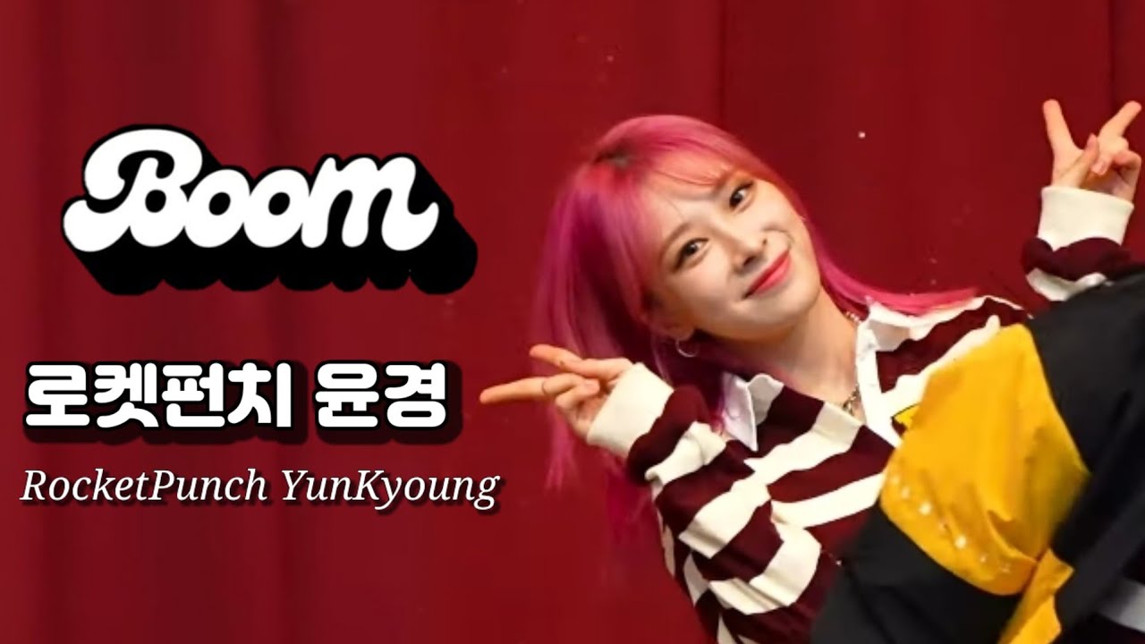 231006 로켓펀치 윤경 'Boom' 직캠 대면 팬사인회 국제청소년센터 @RocketPunch YunKyoung Fancam 4K60p