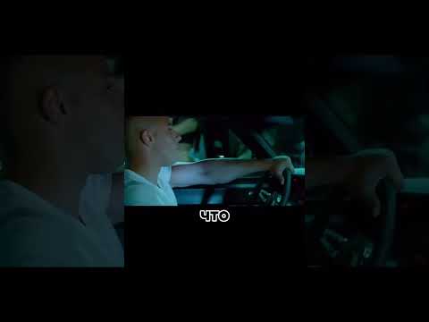 Конфликт между Скала Джонсоном и Вин Дизелем