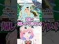 素人が台風リポートしてみた結果ｗｗｗｗｗｗｗ #vtuber #切り抜き #柾花音
