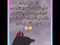 اللهم اني فوضت أمري كله إليك يا رب دعاء مستجاب mp3