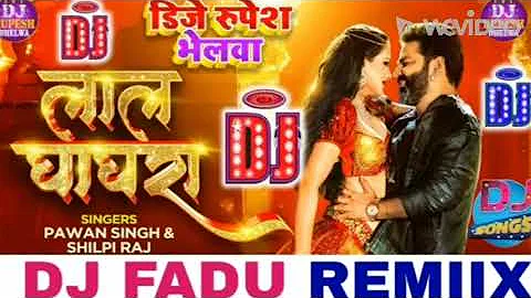 #dj Song #pawan Singh New Song लाल घाघरा || Lal Ghaghra #Dj Remix Selfie Raj || Bhojpuri #amitbhaidj