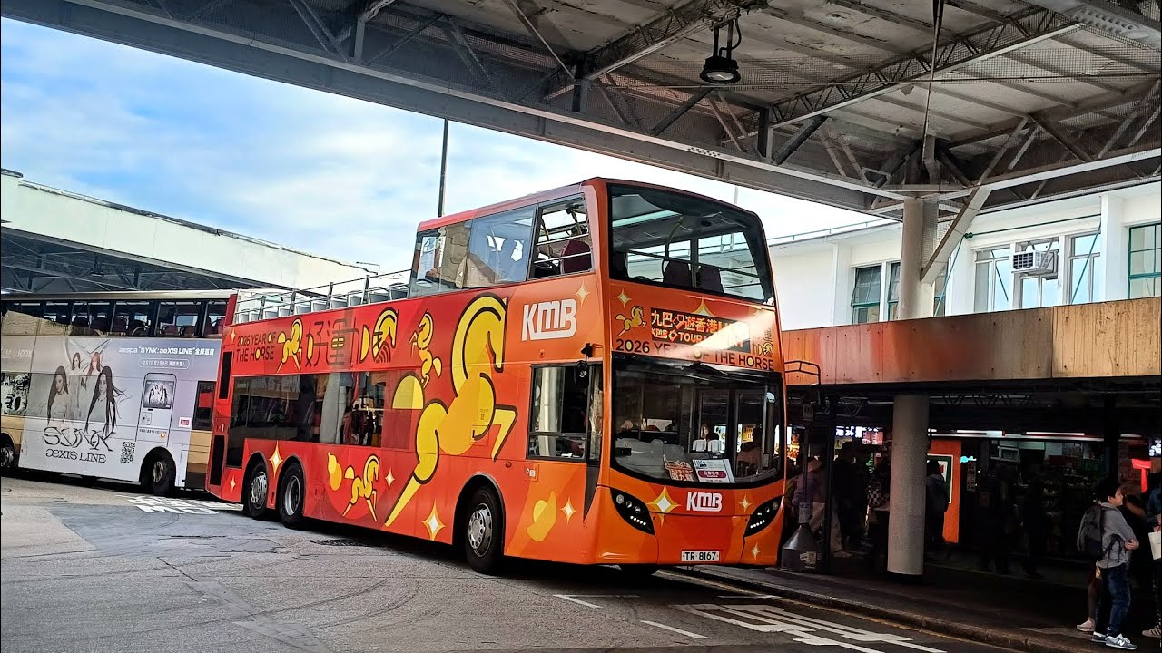 九巴#4 (🐴🚌) 九巴 KMB ATENU726/TR8167 @ HK1