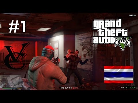 วีดีโอ: วิธีการติดตั้ง Grand Theft Auto 4 (พร้อมรูปภาพ)