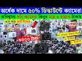DSLR Camera Price in Bangladesh 2026 😱 50% Flat Discount! Canon, Nikon, Sony Camera Price Update