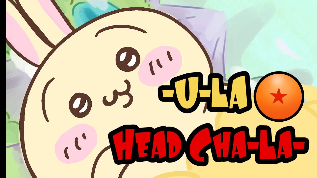 ちいかわ】-U-LA Head Cha-LA- 【ドラゴンボールZ】 - YouTube