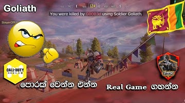 I hate Goliath Soldier 😤 | COD Mobile Season 10