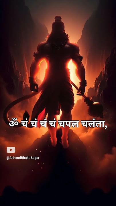 'Bajrang Baan: The Powerful Hanuman Mantra' #bajrangbaan #bajrangbaanlofi