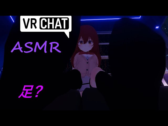 3D VRChat ASMR, New tools! Feet?