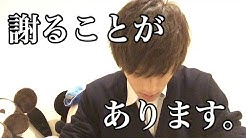 いけだ つばさ Youtube