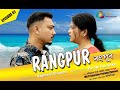 Rangpur    s01 e01 rajmoni bhuyan  md production