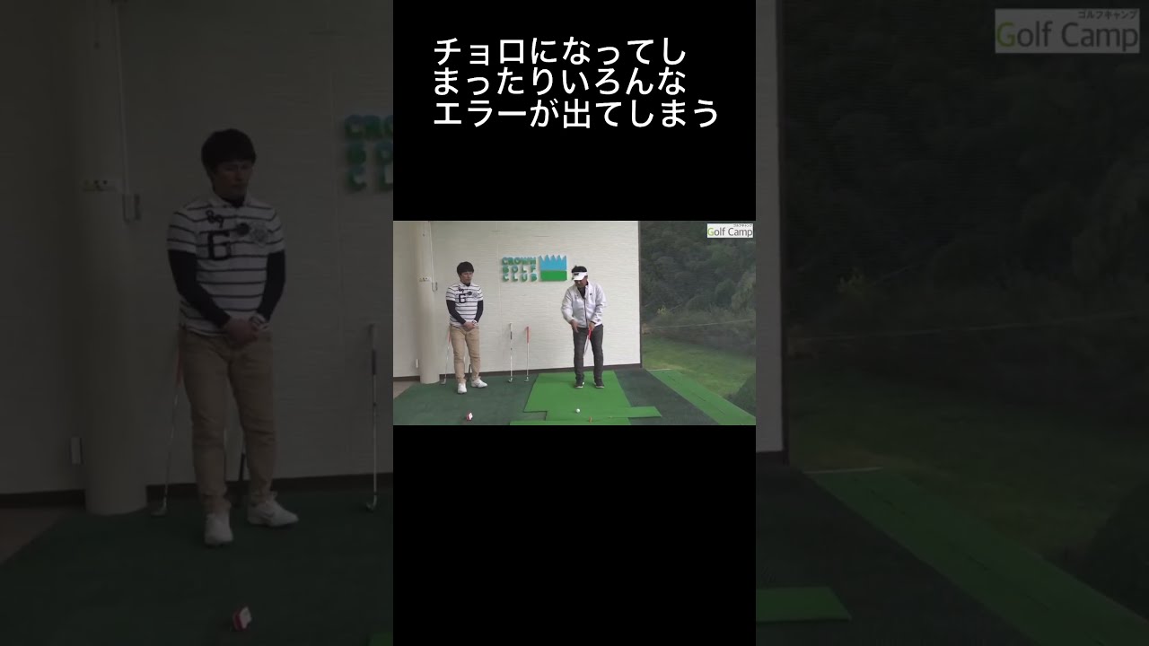 うねり棒基本の使い方＃1】うねり棒（ツアープロスインガー