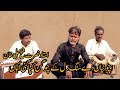 چونیاں دے سنگ رل کے چگن کپا گئی أہاں ہس دی گئی واپس روندی اگئی چونیاں دے سنگ رل کے چگن کپا گئی أہاں ہس دی گئی واپس روندی اگئی