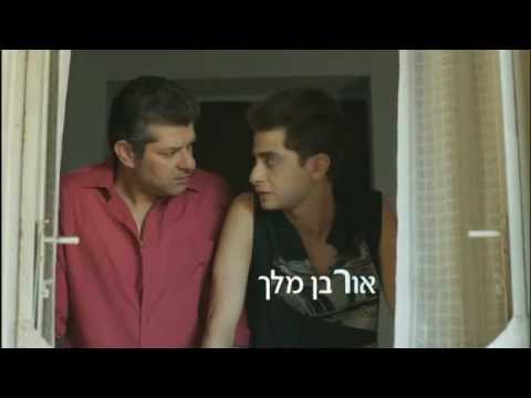 העולם מצחיק - טריילר HD - סרט ישראלי עתיר כוכבים