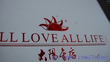 Rigid box making processing line (producing equipments)