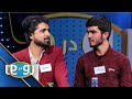 رو در رو   غوثی در مقابل سادات                                             نجومي