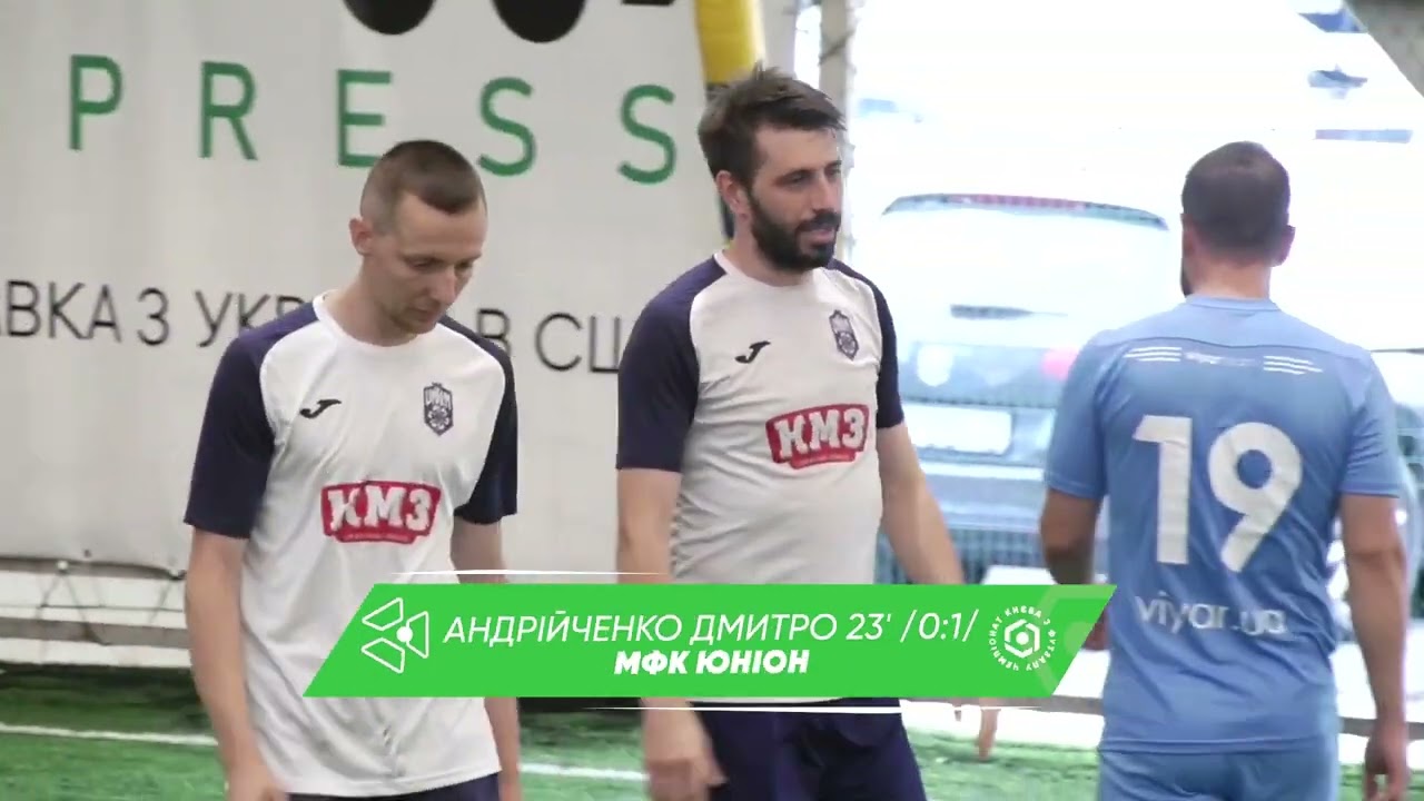Огляд матчу | МФК ВіЯр 0 : 2 МФК ЮНІОН