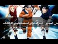 ناروتو الجزء الأول ـ الحلقة 4 ـ مترجم بالعربي 