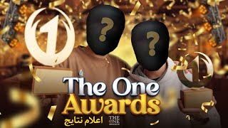 برندهای مراسم د وان اواردز در ۲ دقیقه 🏆اعلام نتایج The One Awards