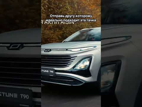 Как перестать смеяться? 😂😂😂 #automobile #humor #car #carhumor #bestune #commercial #юмор #автоюмор