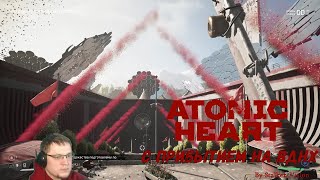 С прибытием на ВДНХ | Atomic Heart #11