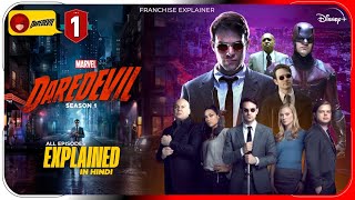 Daredevil Season 1 All Episode Explained in Hindi | Disney  Hotstar हिंदी / उर्दू | Hitesh Nagar