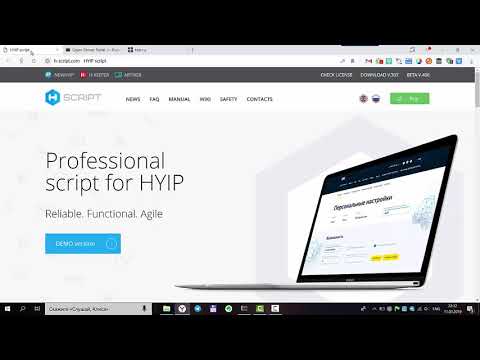 Установка HSbuilder (Конструктор