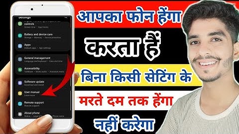 Mobile Hanging Problem Solve Without Any Setting 100% Working Trick May 2024 || mobile hang problem