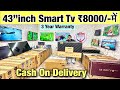 43"inch TV सिर्फ़ ₹8000/- at the price of 32"inch | Cheapest LED TV Wholesale Market bhajanpura