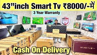 43"inch TV सिर्फ़ ₹8000/- at the price of 32"inch | Cheapest LED TV Wholesale Market bhajanpura