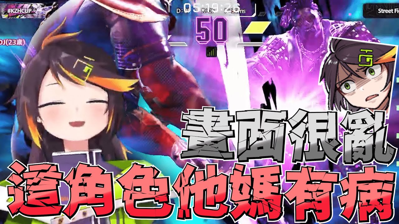 【哈瓜精華】鍋爐阿伯 RB：「我真的沒看過JP玩那麼狂得欸」  | 5/9 快打旋風6 StreetFighter6