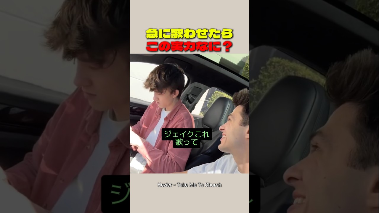 急に歌わせたらこの実力なに？