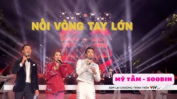 Nối vòng tay lớn | Mỹ Tâm, Soobin | Vinh quang Công an Nhân dân